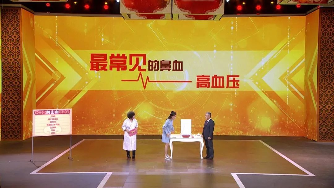 京医预告｜今晚17:25北京医院耳鼻喉科主任医师王晓云做客《养生堂》—《不容忽视的鼻出血》