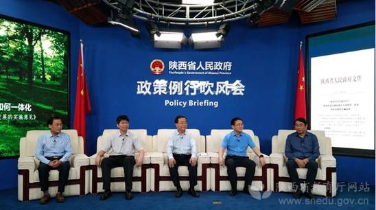 陕西省教育整顿总结,陕西义务教育改革试验区