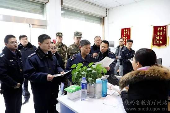 陕西省教育整顿总结,陕西义务教育改革试验区