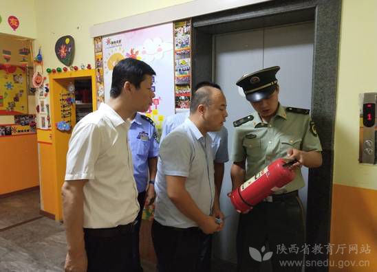 陕西省教育整顿总结,陕西义务教育改革试验区