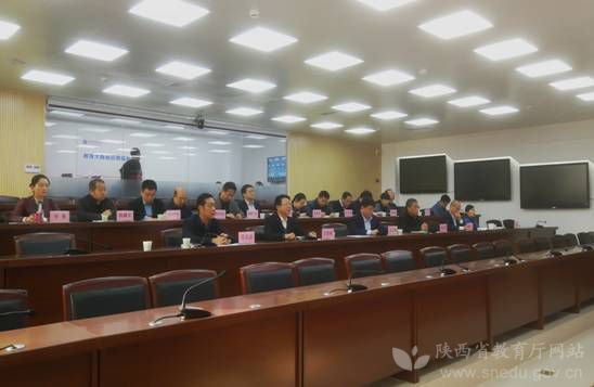 陕西省教育整顿总结,陕西义务教育改革试验区