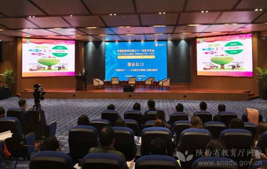 陕西省教育整顿总结,陕西义务教育改革试验区