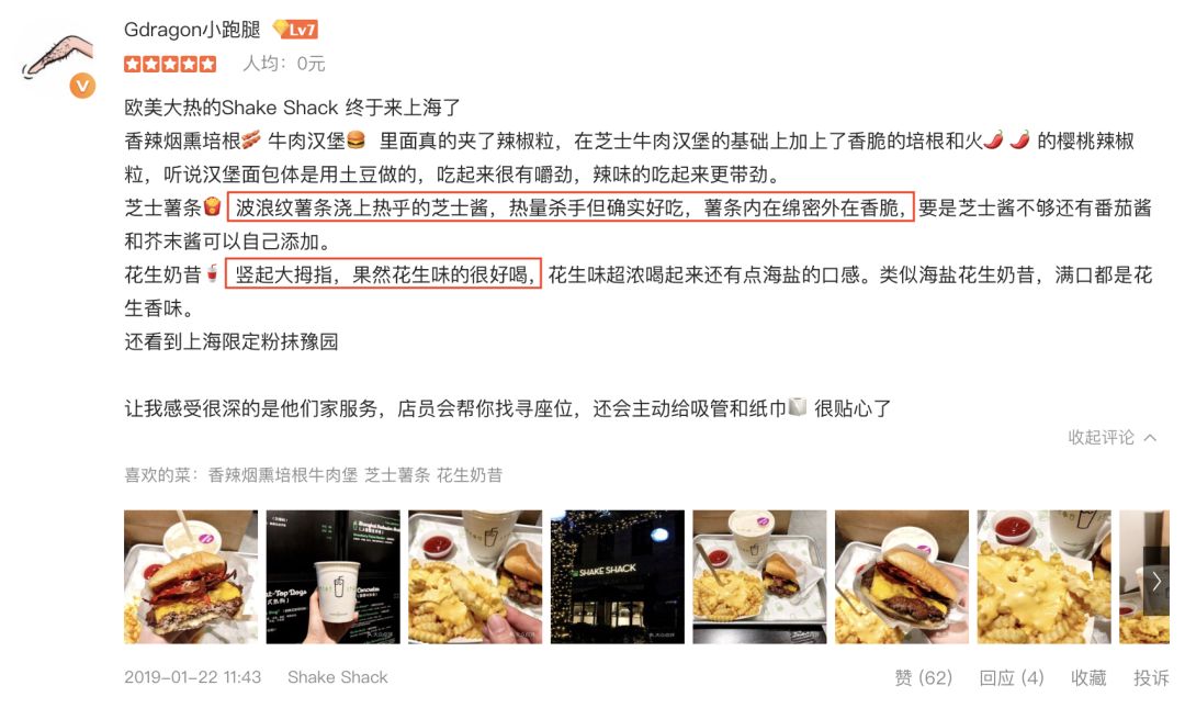 纽约神级汉堡在上海排队,纽约神级汉堡