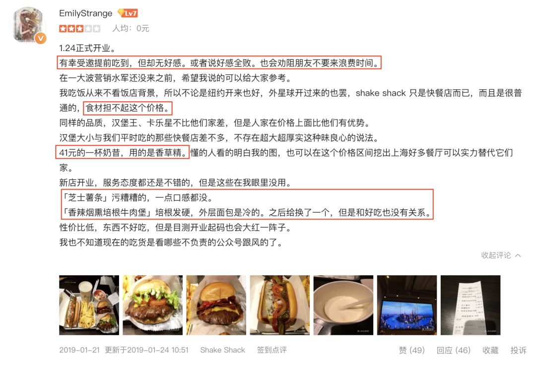 纽约神级汉堡在上海排队,纽约神级汉堡