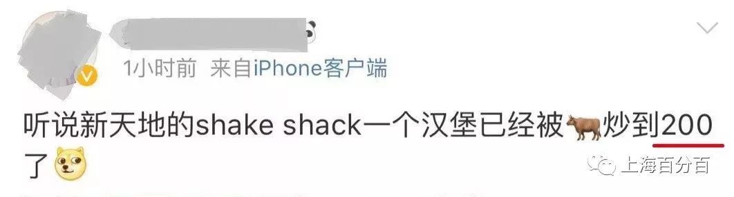 纽约神级汉堡在上海排队,纽约神级汉堡