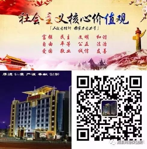 phenix型盆底康复治疗仪怎么样,phenix盆底康复治疗仪使用视频