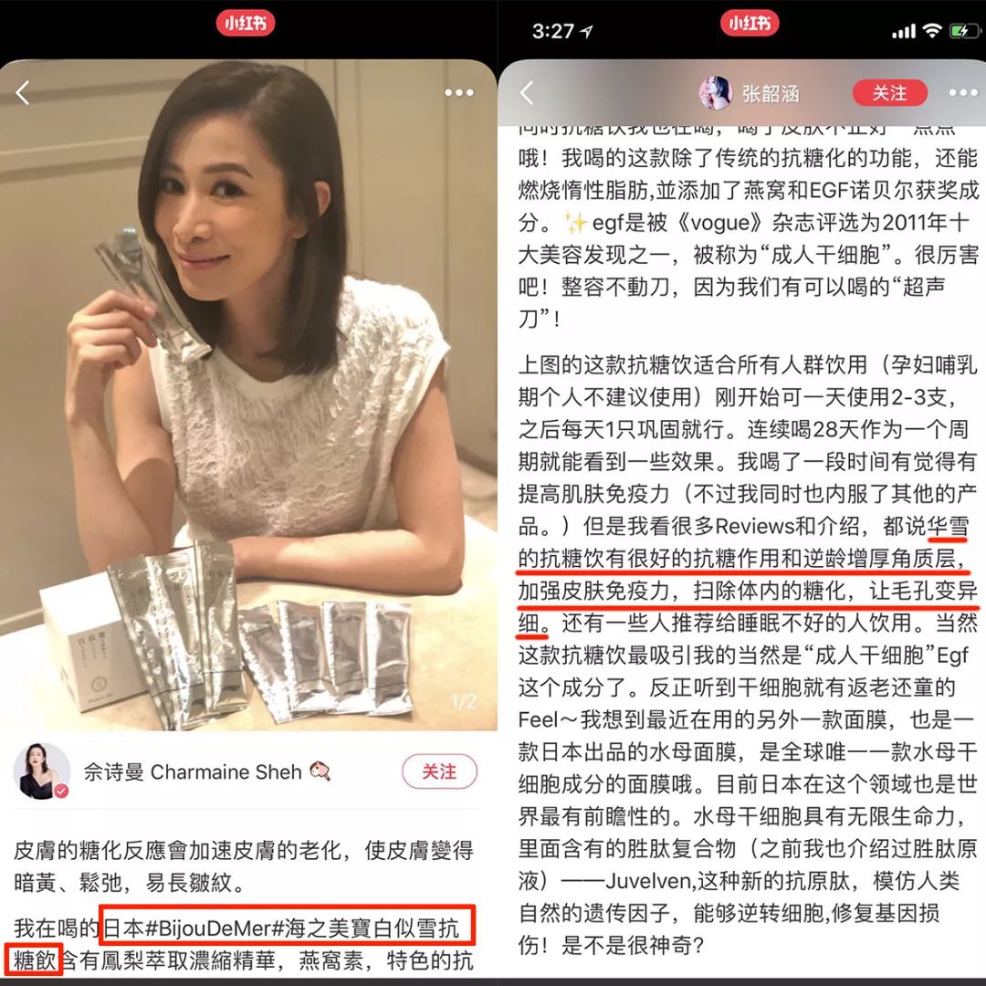 吴昕吃保健品后来怎么样了,吴昕乱吃保健品导致肝损伤