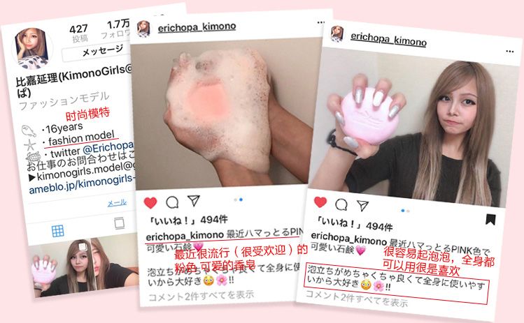 用它洗澡不用搓就干净,用它洗澡持久留香