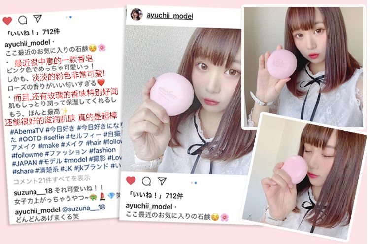 用它洗澡不用搓就干净,用它洗澡持久留香