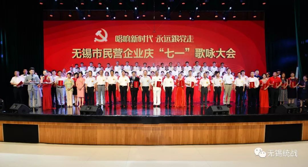 工商联喜报,晒晒家乡高质量发展成绩单