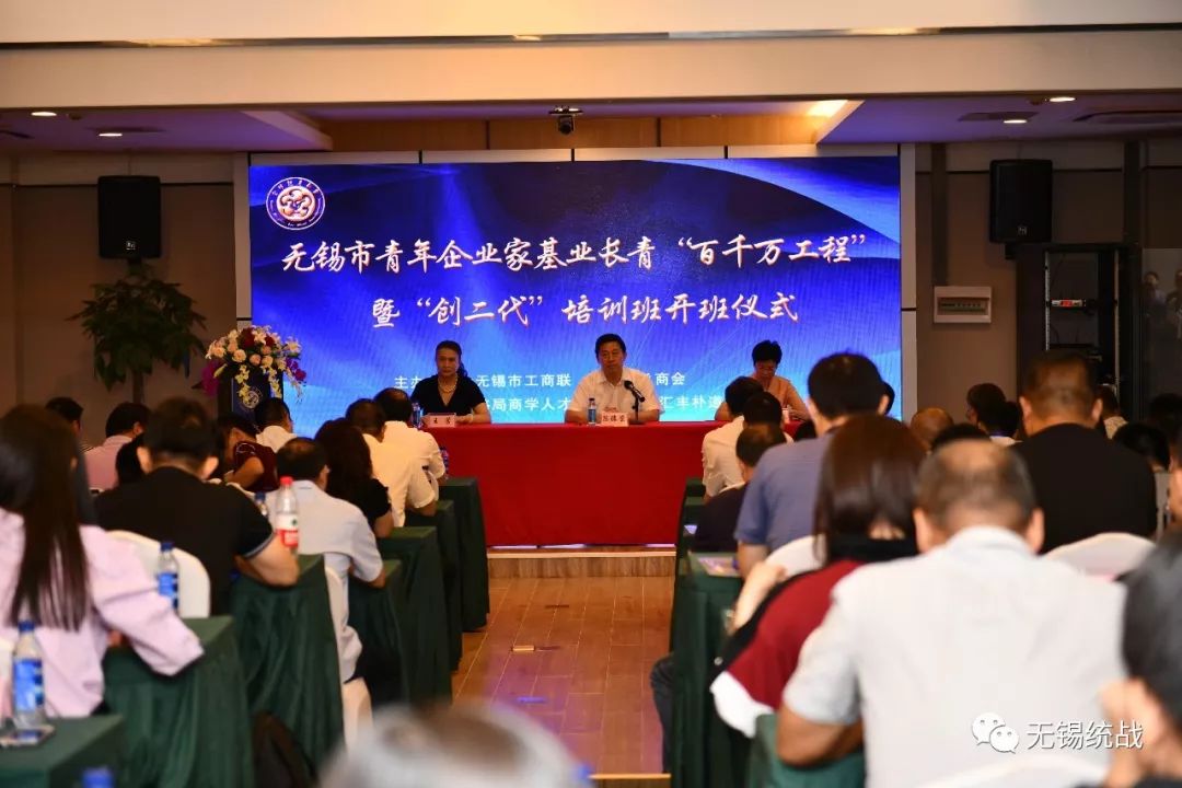 工商联喜报,晒晒家乡高质量发展成绩单