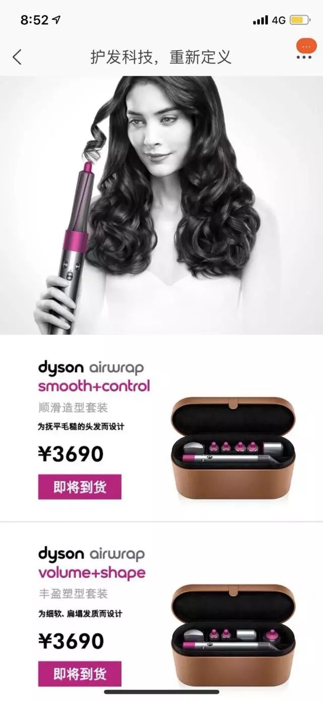 戴森做什么起家,戴森身家