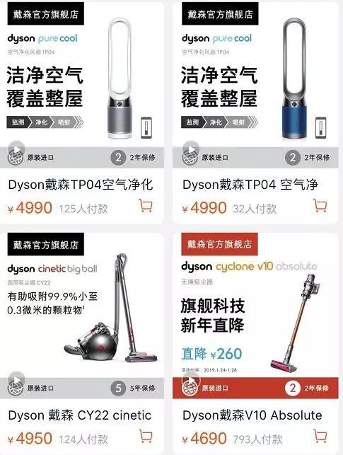 戴森做什么起家,戴森身家