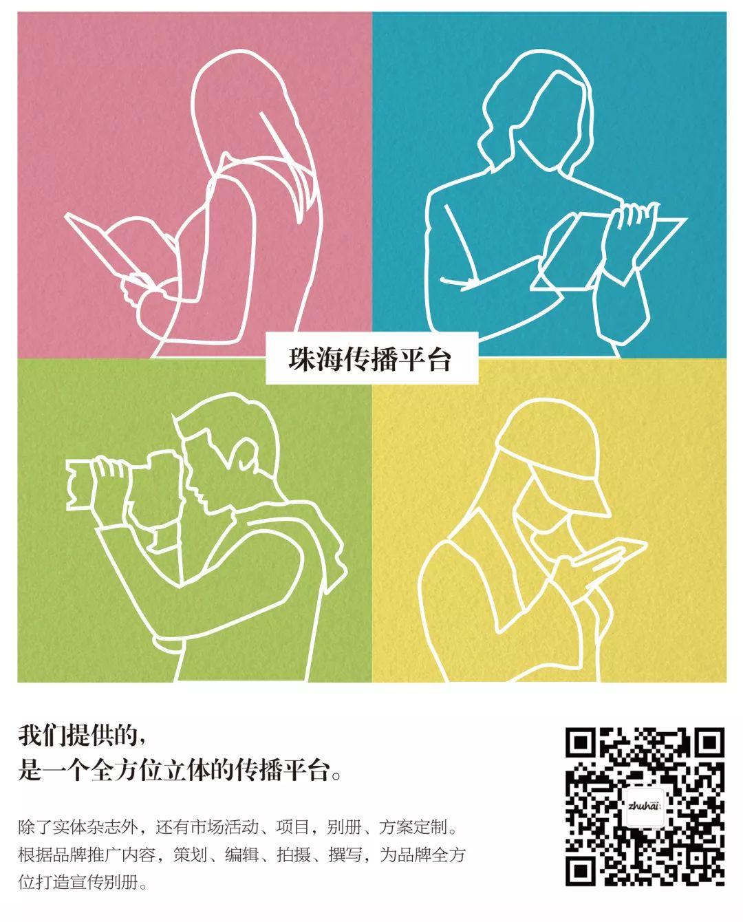 29抵1000券八佰伴,新八佰伴11月几号打折