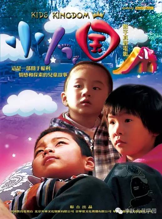 跃儿教育怎么样,跃儿教育培训机构