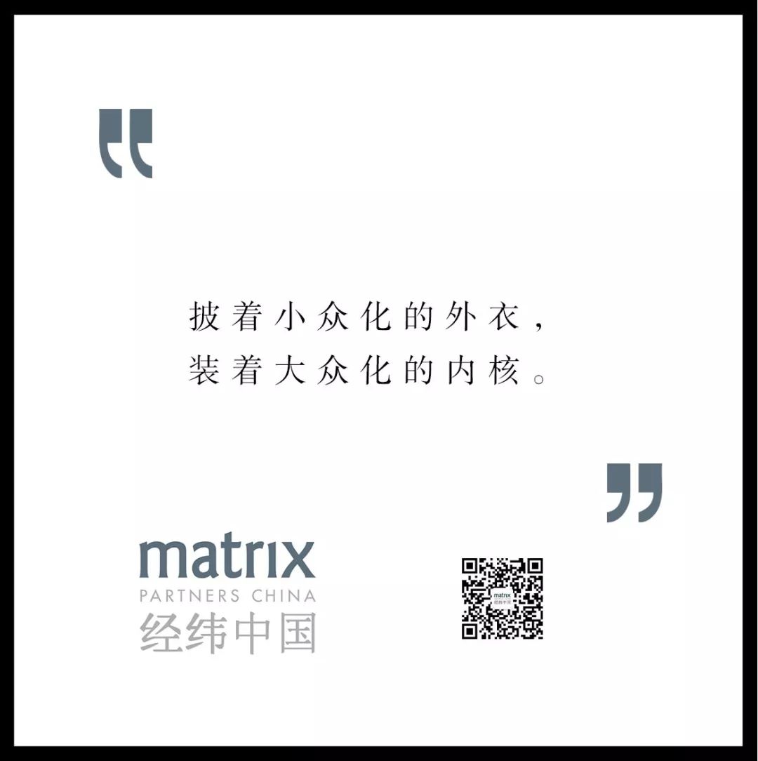 小众品牌的成长之路是什么,小众品牌如何维持高端品牌市场