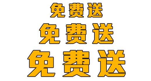 推广｜身份证42开头的关注！牙齿矫正、种植牙，这些全免费！