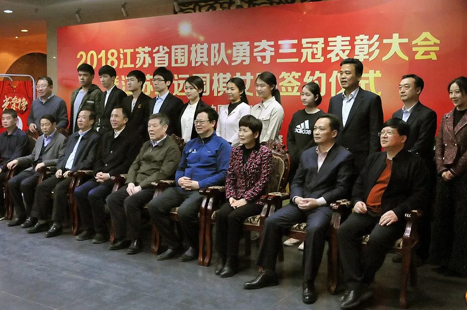 江苏围棋举行表彰大会林建超：大满贯有三大特点