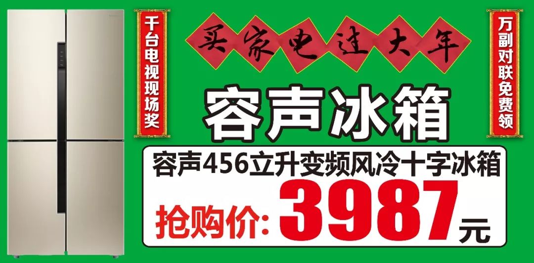 临沂购买年货,临沂市区买年货的好地方