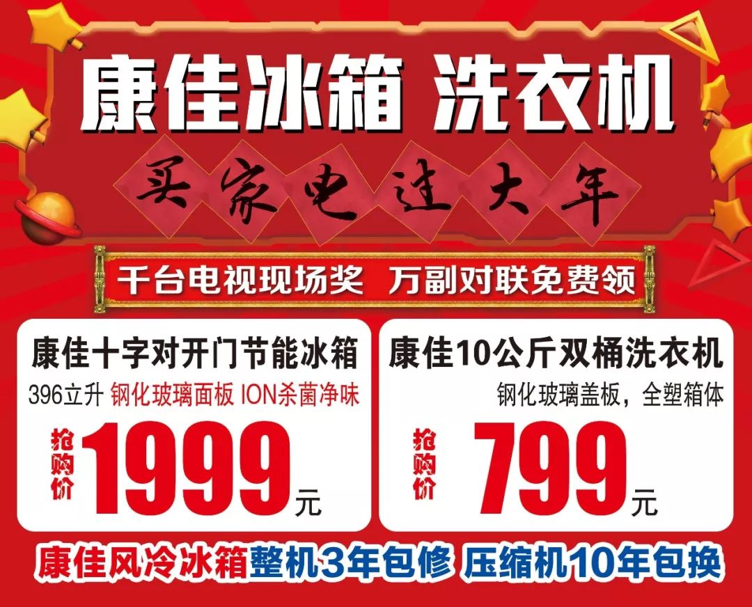 临沂购买年货,临沂市区买年货的好地方