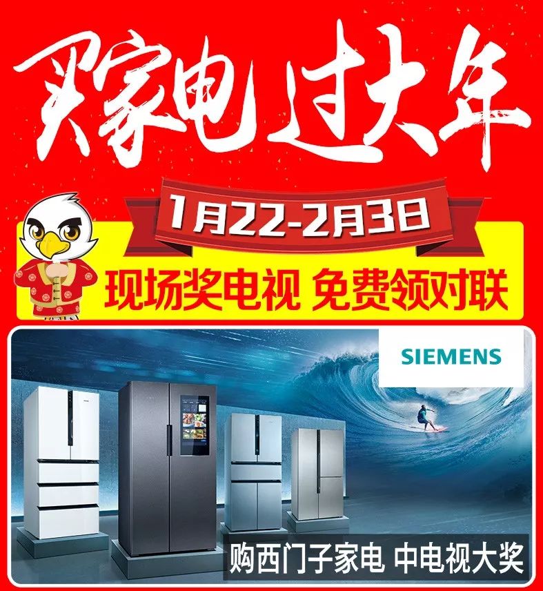 临沂购买年货,临沂市区买年货的好地方