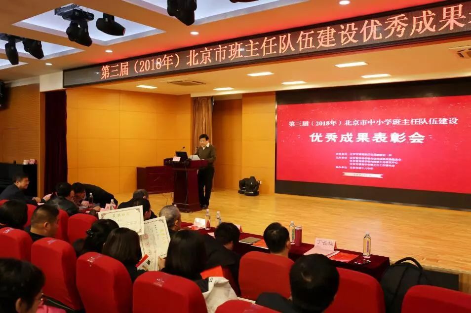 “聚学”迎蜕变，“宽仁”放光华——我校“聚宽班主任培养机制”成果荣获市级一等奖