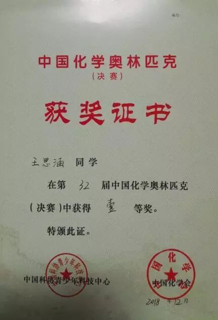 “聚学”迎蜕变，“宽仁”放光华——我校“聚宽班主任培养机制”成果荣获市级一等奖