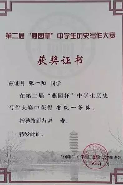 “聚学”迎蜕变，“宽仁”放光华——我校“聚宽班主任培养机制”成果荣获市级一等奖
