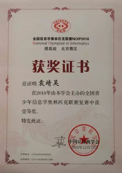 “聚学”迎蜕变，“宽仁”放光华——我校“聚宽班主任培养机制”成果荣获市级一等奖