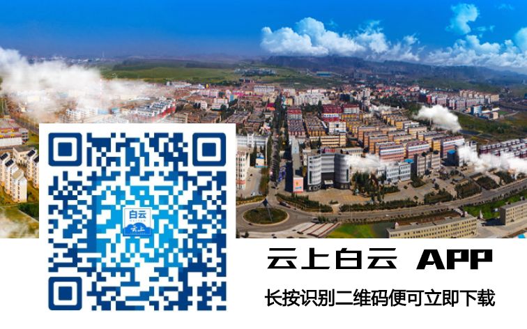 包头市发展成就,包头新时代的宏伟蓝图