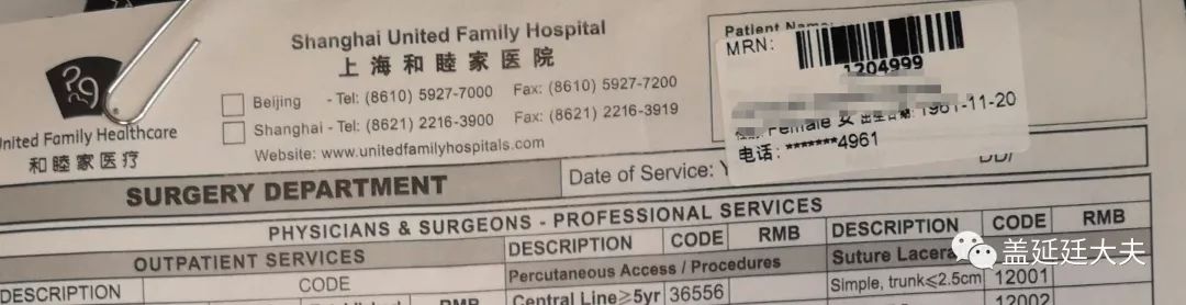 医路向前小说,医路向前完整版合集