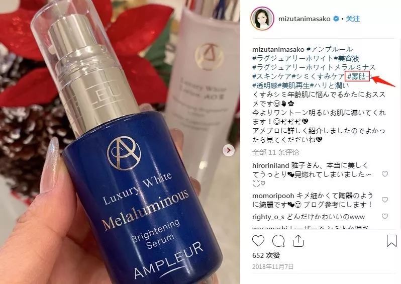 太撩了！日本大妈颜值比18岁少女还惊艳，神仙操作了解一下