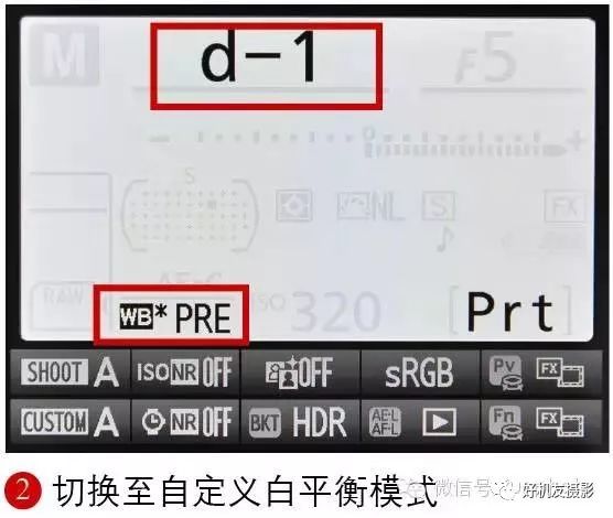 佳能尼康相机白平衡设置,佳能白平衡用户自定义什么意思