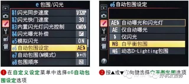 佳能尼康相机白平衡设置,佳能白平衡用户自定义什么意思