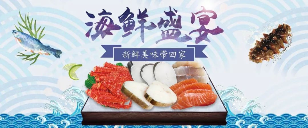 卖疯啦！海鲜大礼包，昌吉人年前都在买！乌昌免费送货！