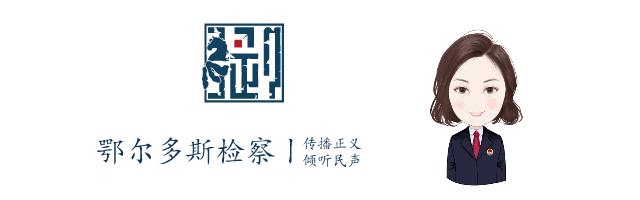 1163期检察官解婚恋“杀猪局”：“真命天子”引路，单身女子6天被骗1660万元