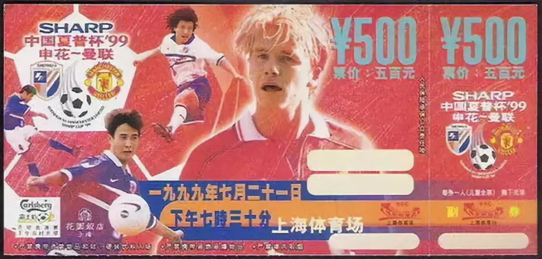 10年前的上海和今天的上海,1990的上海图文