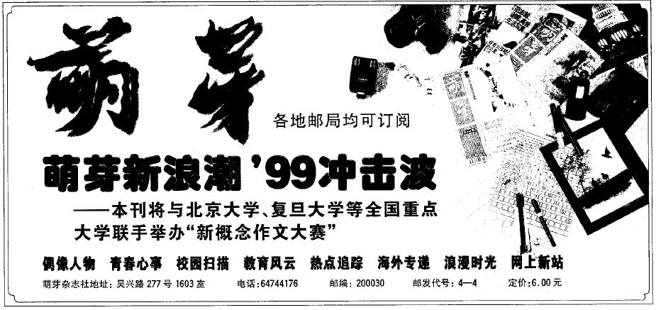 10年前的上海和今天的上海,1990的上海图文