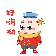 绋充簡娉ㄥ唽鍏徃,绋充簡鍘熺増