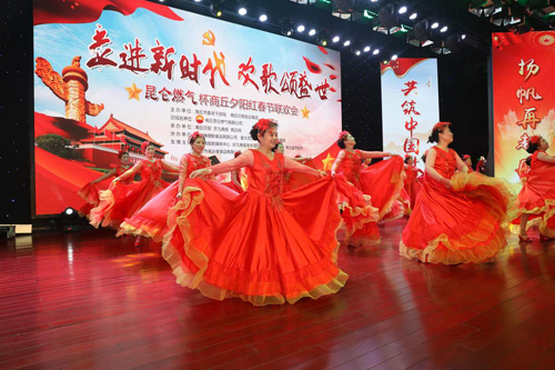 走进新时代唱响幸福生活,盛世欢歌走进新时代