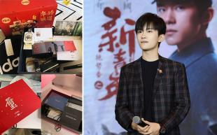 tfboys三小只快乐大本营迪丽热巴,张艺兴tfboys颁奖典礼