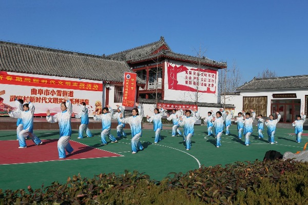 健康过大年！村里来了六艺太极拳志愿服务队