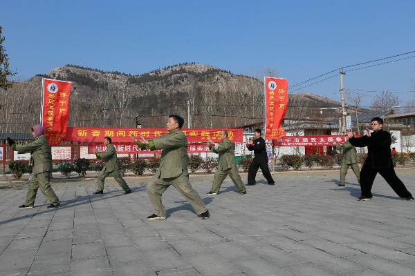 健康过大年！村里来了六艺太极拳志愿服务队