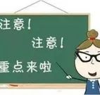 2023年内蒙古校园足球大专冠军,青山足球联赛冠军