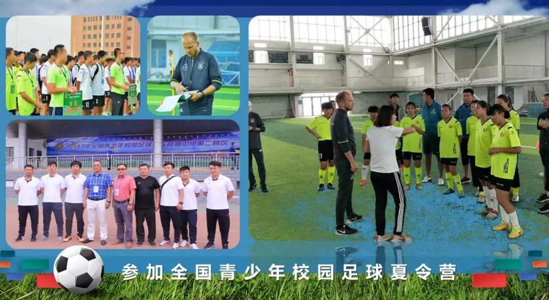 2023年内蒙古校园足球大专冠军,青山足球联赛冠军