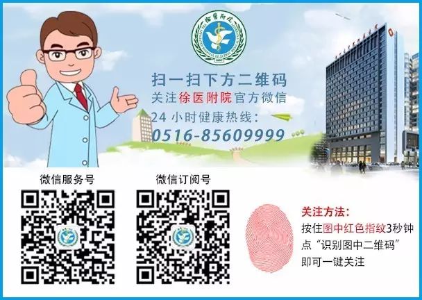 「科技新篇」徐医附院CAR-T临床研究成果首登《柳叶刀·血液病学》