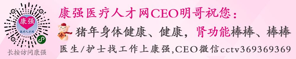 对比剂的过敏反应及抢救流程,对比剂过敏