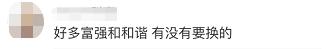集福卡当心有人盯上你的钱包,时刻提防别人贪图他的钱财的句子