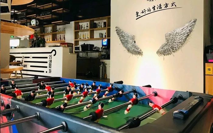 直播预告1.11,不一样的轰趴馆