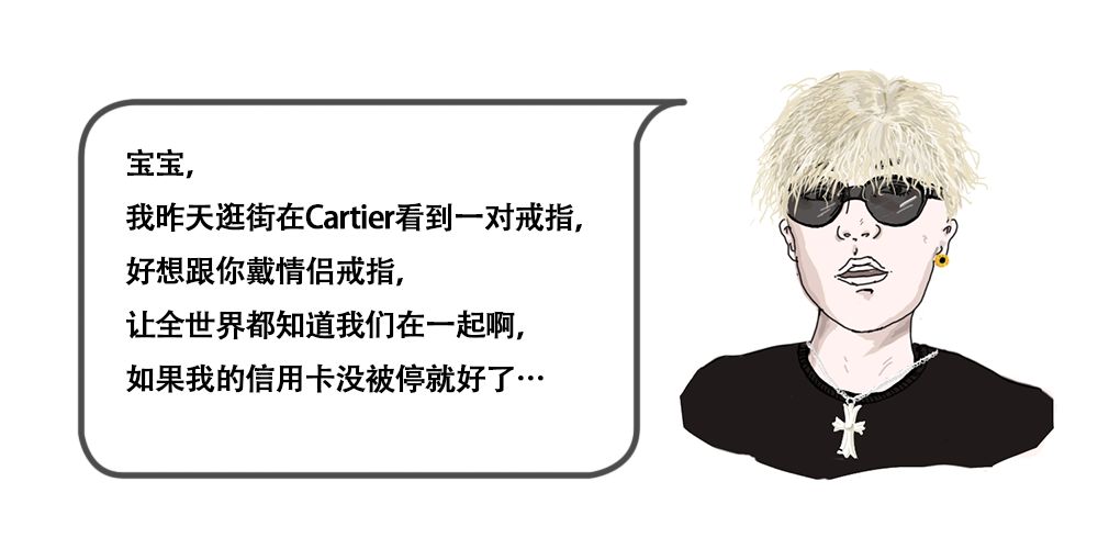 脱下我买给你的Gucci再去盘她